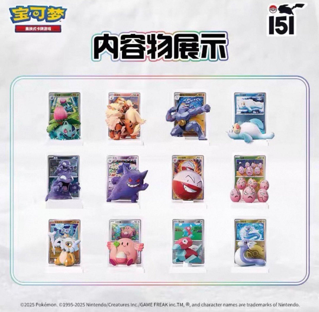 Pokemon 151 Dream Painting Collection Figure Set Simplified Chinese Display Card Box Sealed