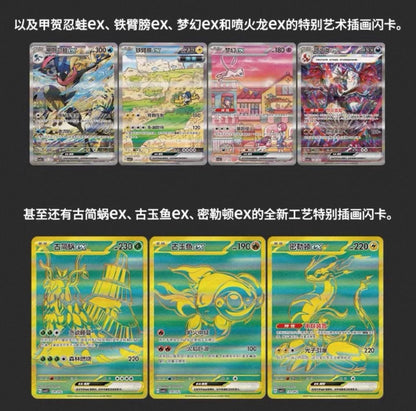 Pokemon 3rd Anniversary Travel Journey Gift Box Simplified Chinese Display Card Box Sealed