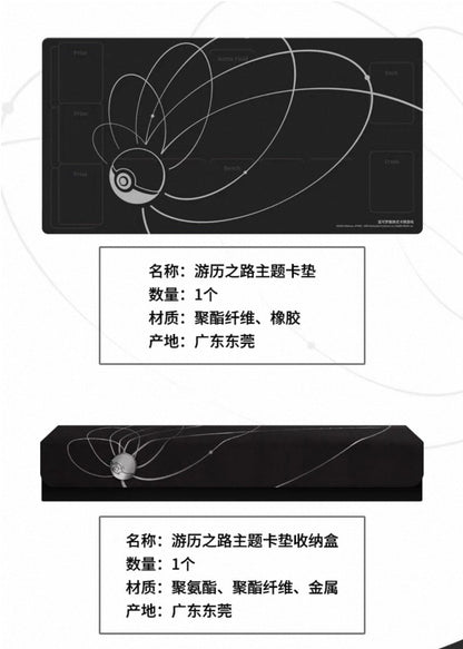 Pokemon 3rd Anniversary Travel Journey Gift Box Simplified Chinese Display Card Box Sealed