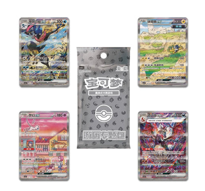 Pokemon Charizard Travel Gift Box CSVL2C Simplified Chinese Display Card Box Sealed