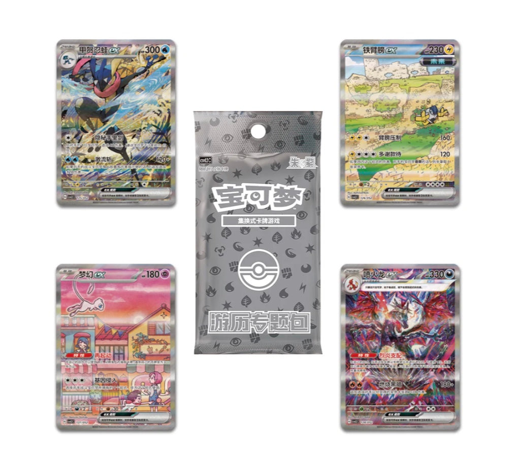 Pokemon 3rd Anniversary Travel Journey Gift Box Simplified Chinese Display Card Box Sealed