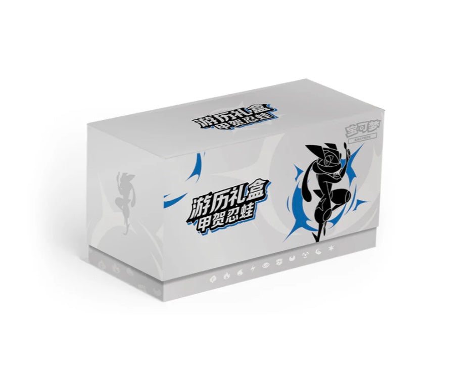 Pokemon Greninja Travel Gift Box CSVL2C Simplified Chinese Display Card Box Sealed