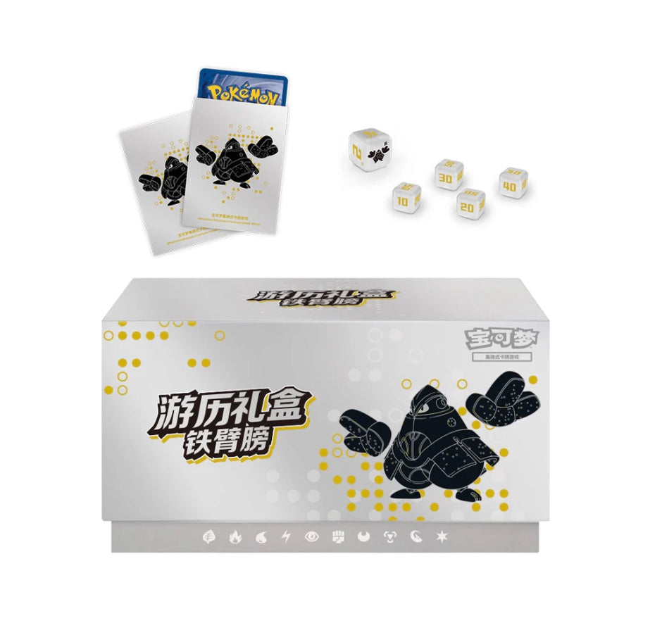 Pokemon Manoferrea Travel Gift Box CSVL2C Simplified Chinese Display Card Box Sealed