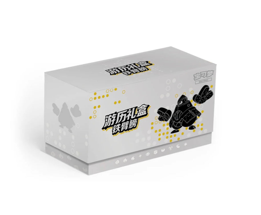 Pokemon Manoferrea Travel Gift Box CSVL2C Simplified Chinese Display Card Box Sealed