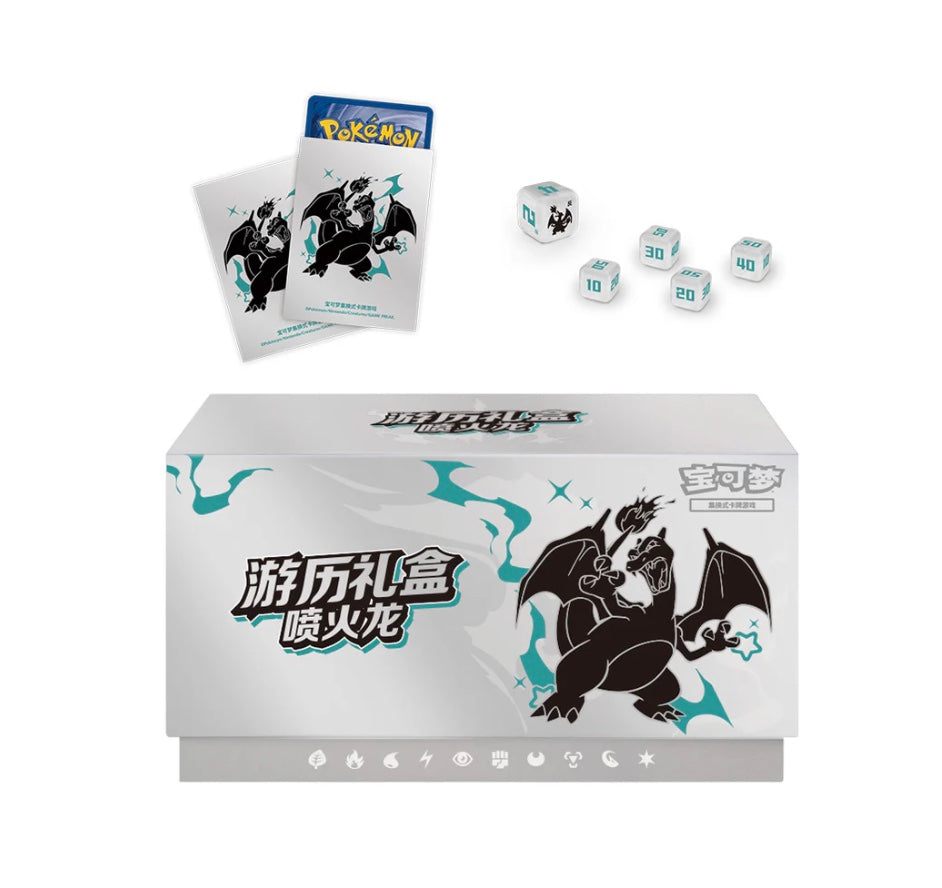 Pokemon Charizard Travel Gift Box CSVL2C Simplified Chinese Display Card Box Sealed