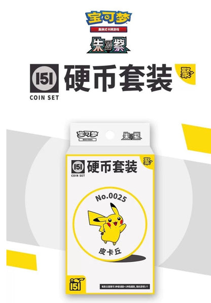 Pokemon Collect 151 Gathering Coin Set Simplified Chinese Display Card Box Sealed