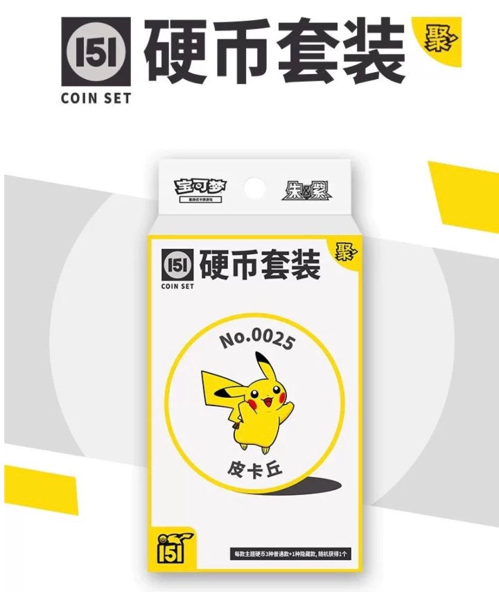 Pokemon Collect 151 Gathering Coin Set Simplified Chinese Display Card Box Sealed