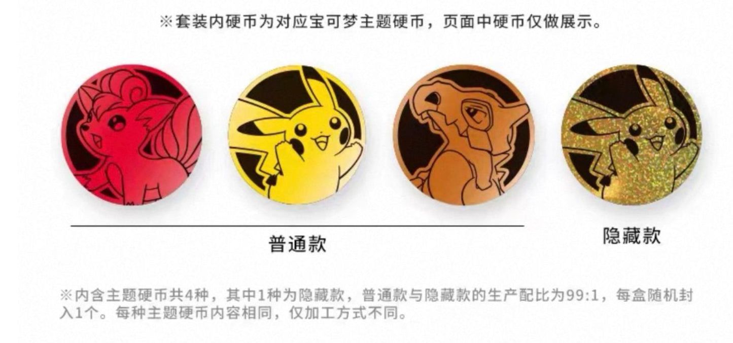 Pokemon Collect 151 Gathering Coin Set Simplified Chinese Display Card Box Sealed