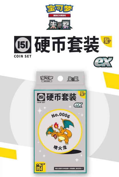 Pokemon Collect 151 Gathering Coin Set EX Simplified Chinese Display Card Box Sealed