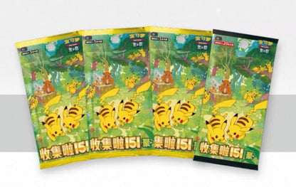 Pokemon Collect 151 Gathering Coin Set EX Simplified Chinese Display Card Box Sealed