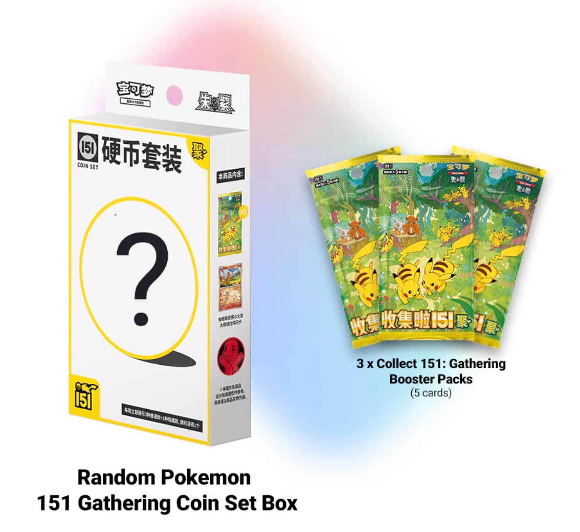 Pokemon Collect 151 Gathering Coin Set Simplified Chinese Display Card Box Sealed