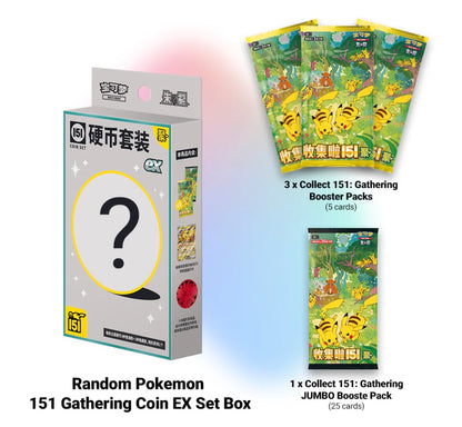 Pokemon Collect 151 Gathering Coin Set EX Simplified Chinese Display Card Box Sealed