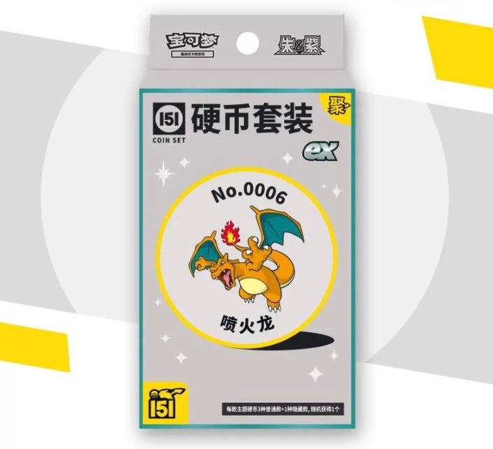 Pokemon Collect 151 Gathering Coin Set EX Simplified Chinese Display Card Box Sealed