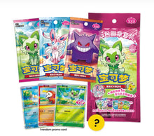 Pokemon Gem Pack Coin Set Gift Box Simplified Chinese Display Card Box Sealed