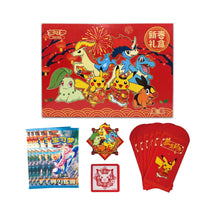 Pokemon Chinese New Year 2026 Gift Box Simplified Chinese Display Card Box Sealed