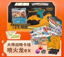 Pokemon Charizard Battle Collect Gift Box Simplified Chinese Display Card Box Sealed