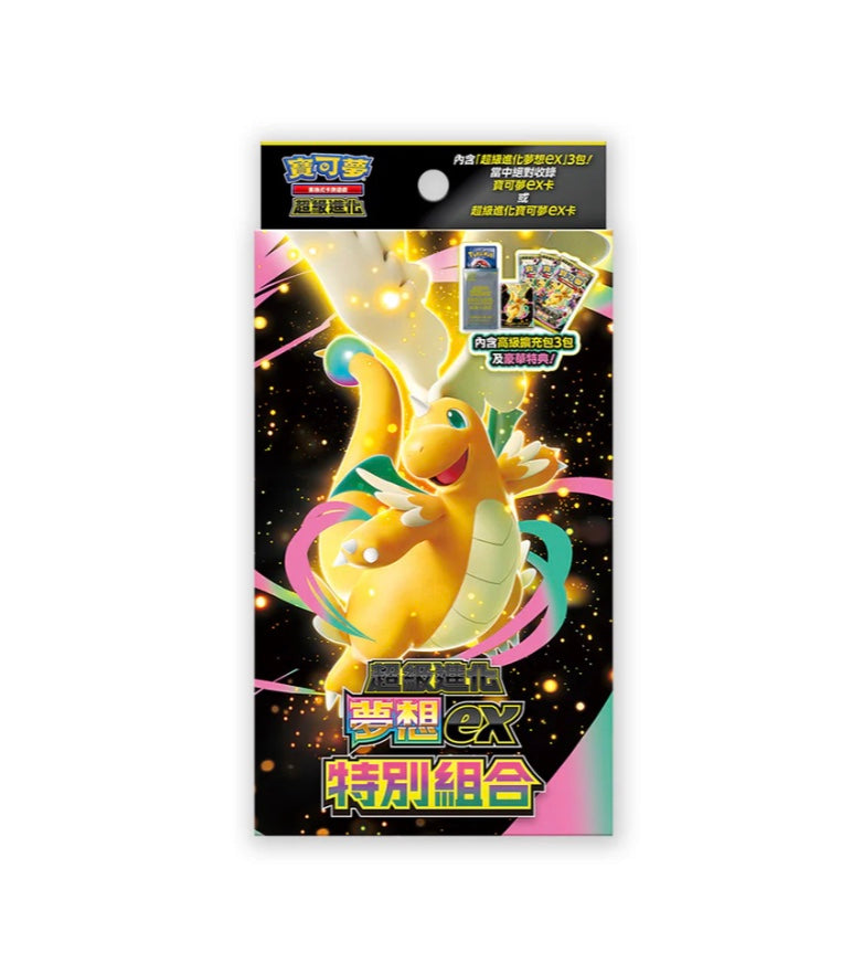 Pokemon Blister Mega Dream EX Traditional Chinese Display Card Box Sealed
