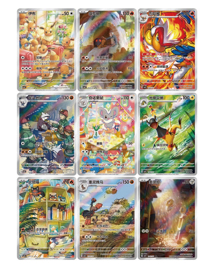 Pokemon Gem Pack VOL.4 Simplified Chinese Display Card Box Sealed