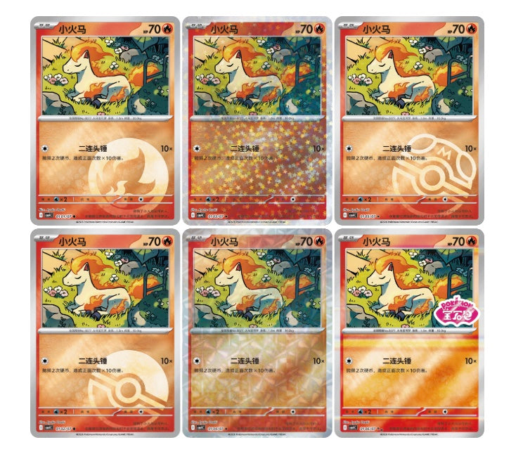 Pokemon Gem Pack VOL.4 Simplified Chinese Display Card Box Sealed