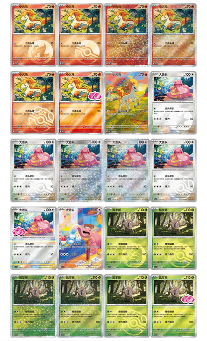 Pokemon Gem Pack VOL.4 Simplified Chinese Display Card Box Sealed