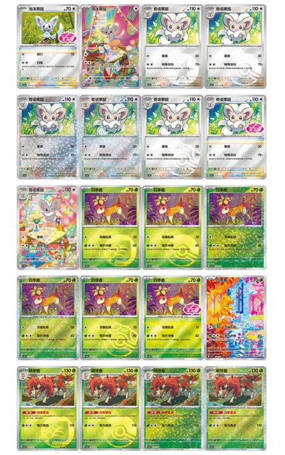 Pokemon Gem Pack VOL.4 Simplified Chinese Display Card Box Sealed