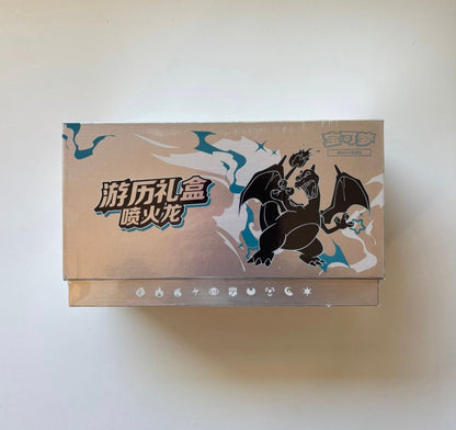 Pokemon Charizard Travel Gift Box CSVL2C Simplified Chinese Display Card Box Sealed