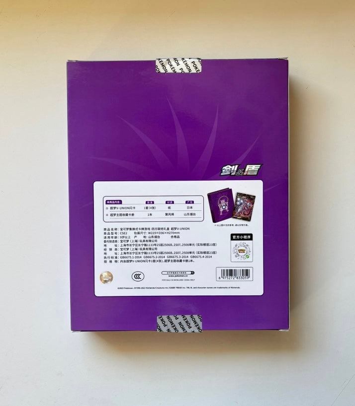 Pokemon Mewtwo V-UNION Gift Box Simplified Chinese Display Card Box Se –  FoxDropStore