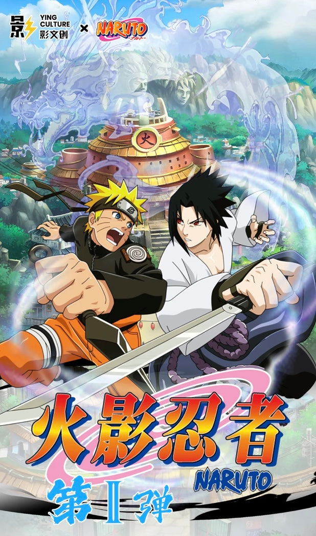 Naruto Ying Culture Display Card Box Sealed
