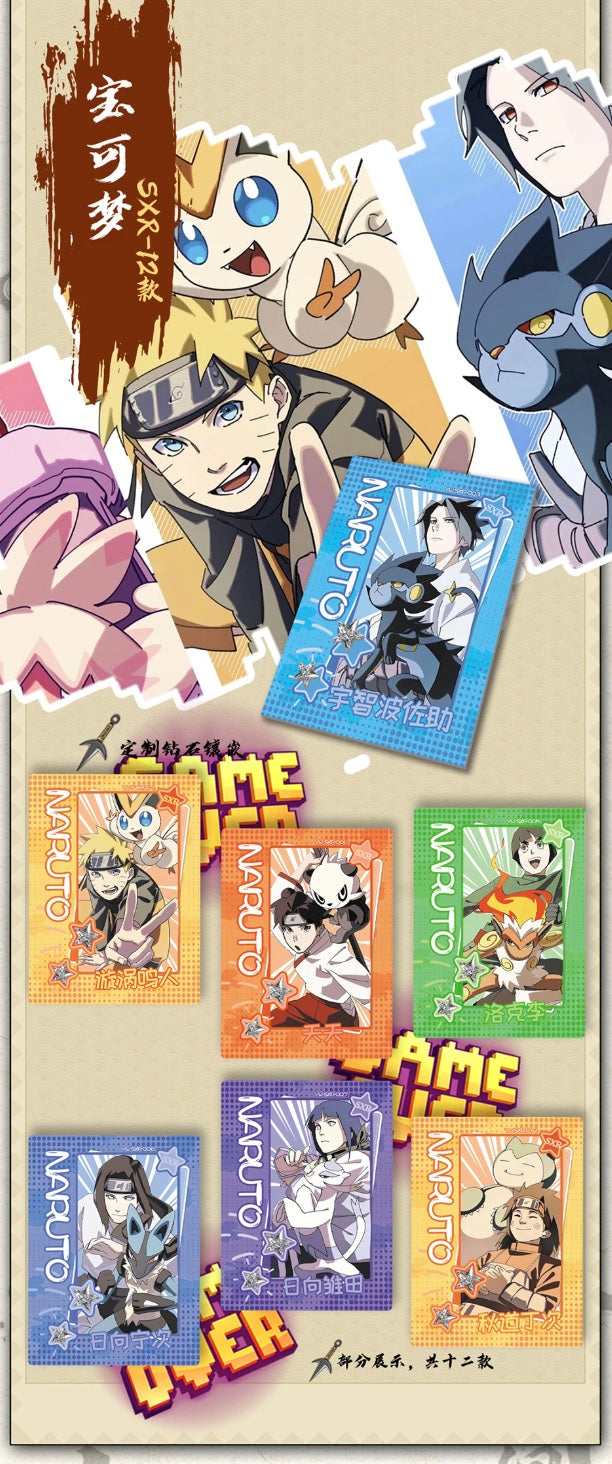 Naruto Ying Culture Display Card Box Sealed