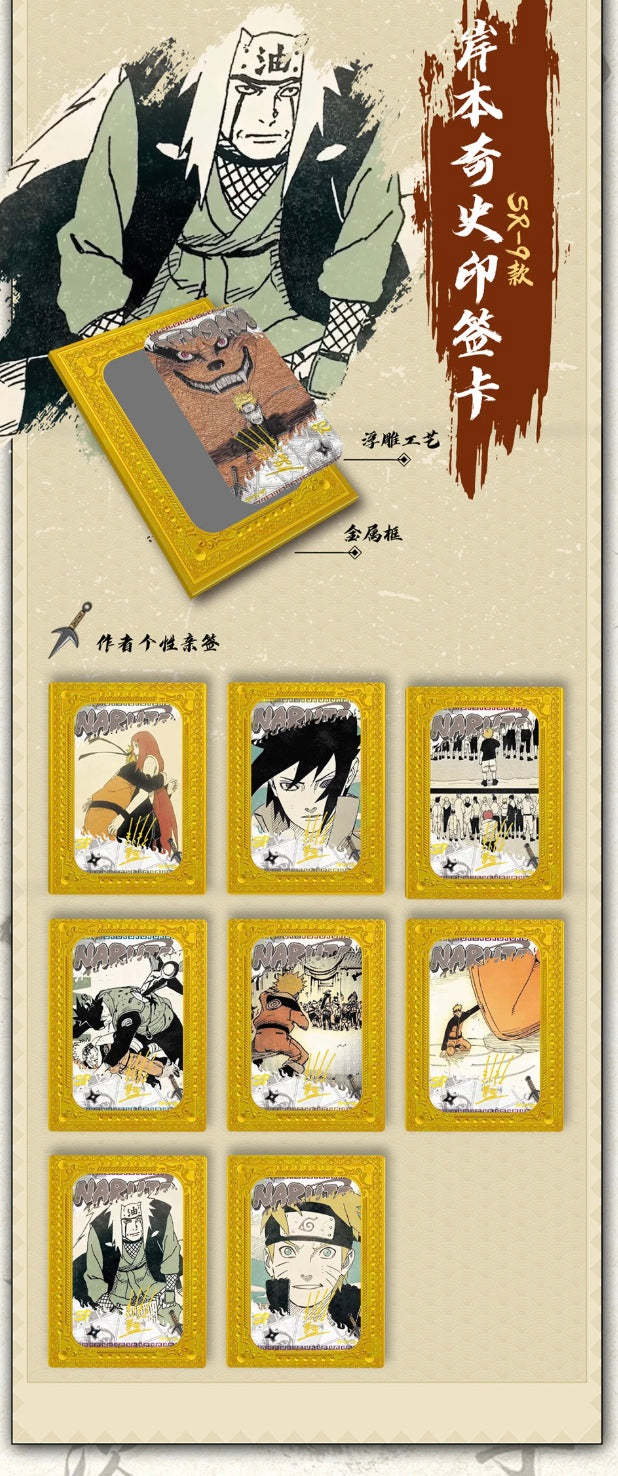 Naruto Ying Culture Display Card Box Sealed