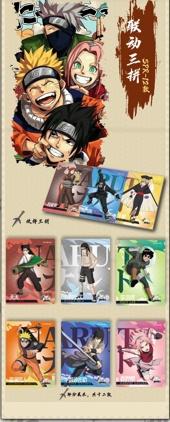 Naruto Ying Culture Display Card Box Sealed