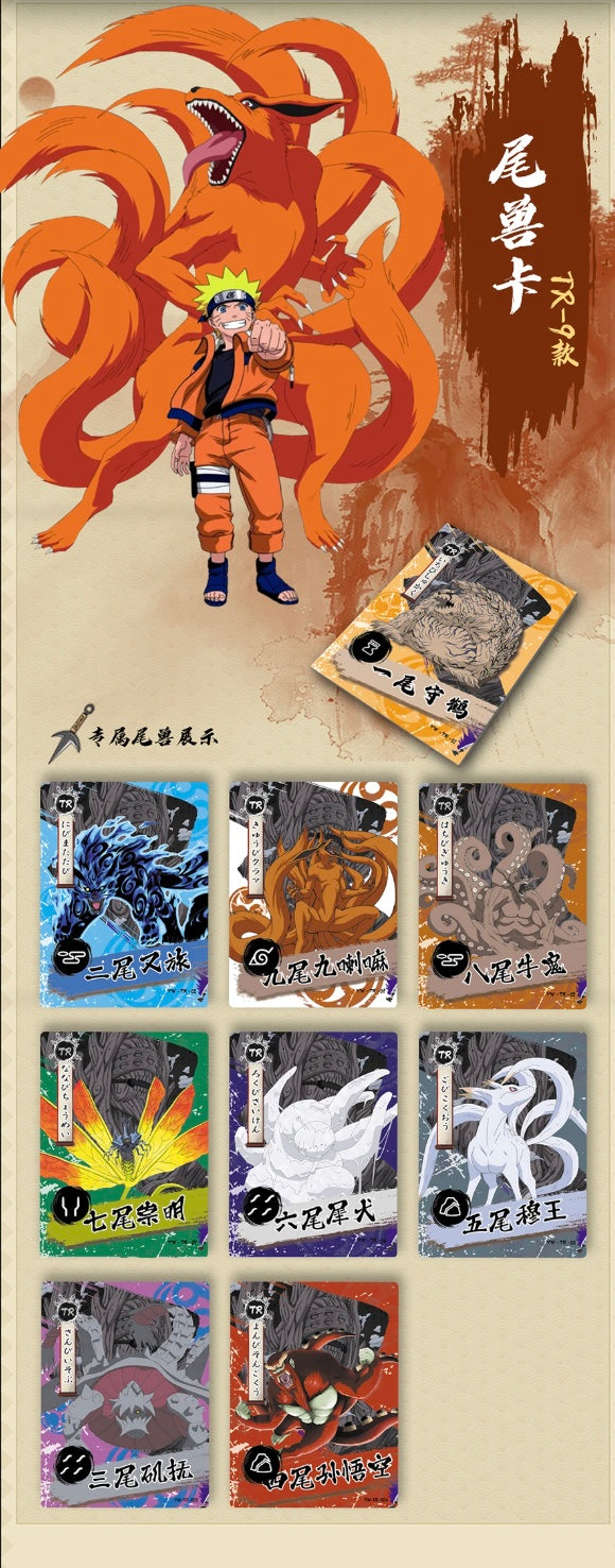 Naruto Ying Culture Display Card Box Sealed