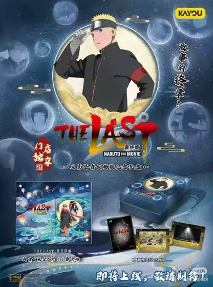 Naruto Kayou The Last Gift Box Display Card Box Sealed