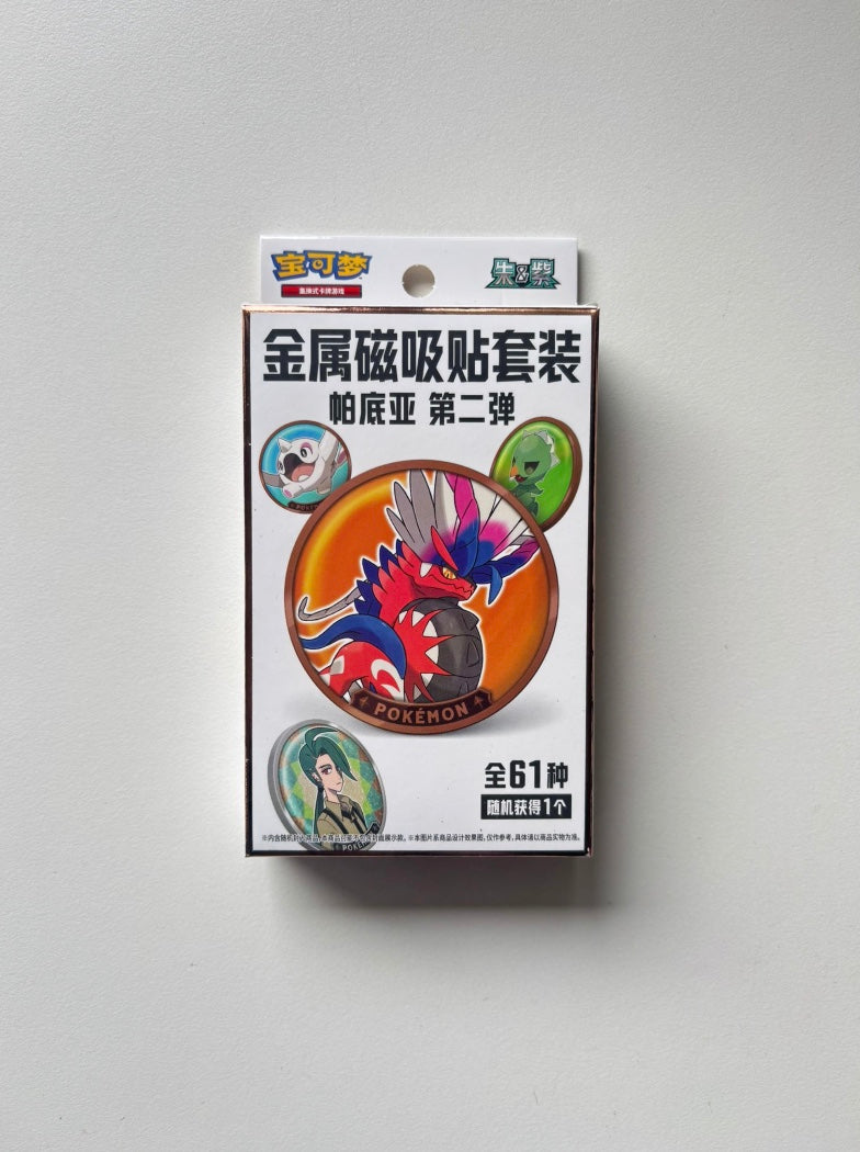 Pokemon Paldea Coin V.2 Metal Set Gift Box Simplified Chinese Display Card Box Sealed