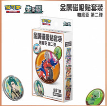 Pokemon Paldea Coin V.2 Metal Set Gift Box Simplified Chinese Display Card Box Sealed