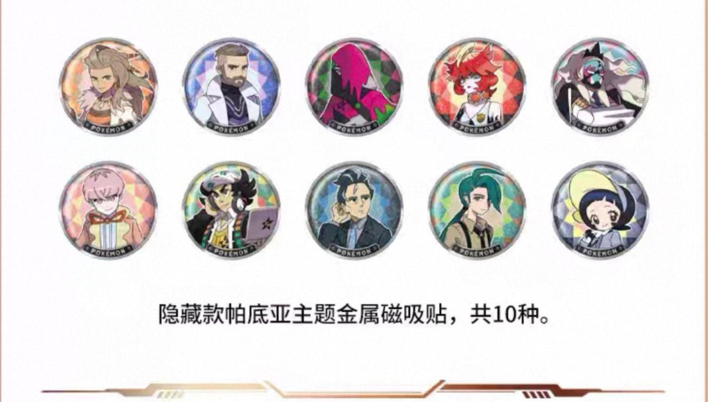 Pokemon Paldea Coin V.2 Metal Set Gift Box Simplified Chinese Display Card Box Sealed