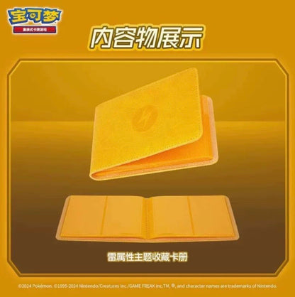 Pokemon Lightning Radiant Gift Box Simplified Chinese Display Card Box Sealed