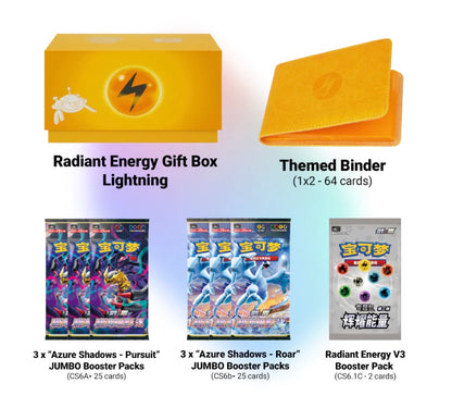 Pokemon Lightning Radiant Gift Box Simplified Chinese Display Card Box Sealed