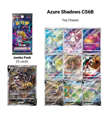 Pokemon Lightning Radiant Gift Box Simplified Chinese Display Card Box Sealed