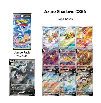 Pokemon Lightning Radiant Gift Box Simplified Chinese Display Card Box Sealed