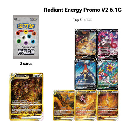 Pokemon Lightning Radiant Gift Box Simplified Chinese Display Card Box Sealed