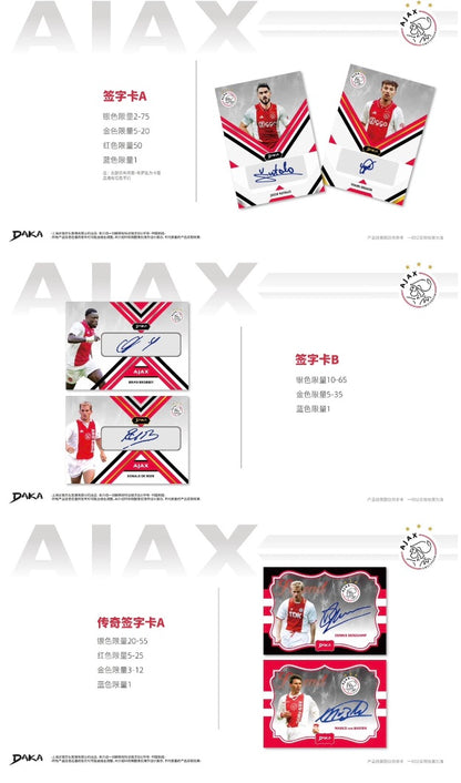 Daka Ajax Hobby Box Exclusive 2025 Display Card Box Sealed