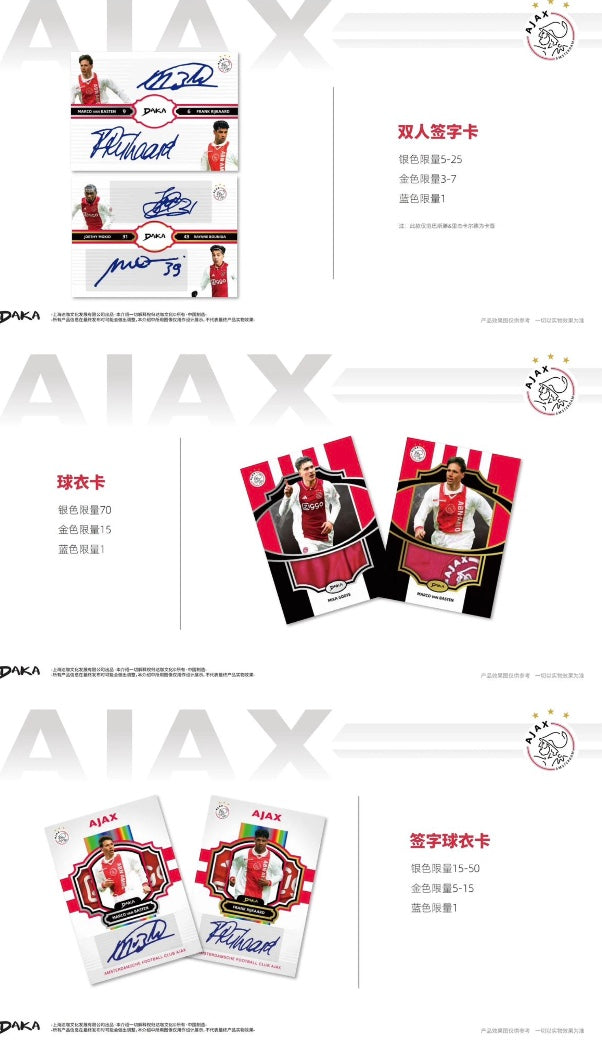 Daka Ajax Hobby Box Exclusive 2025 Display Card Box Sealed