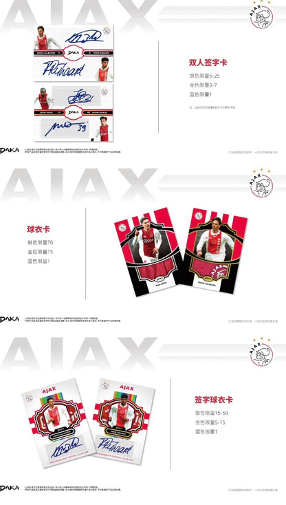 Daka Ajax Hobby Box Exclusive 2025 Display Card Box Sealed