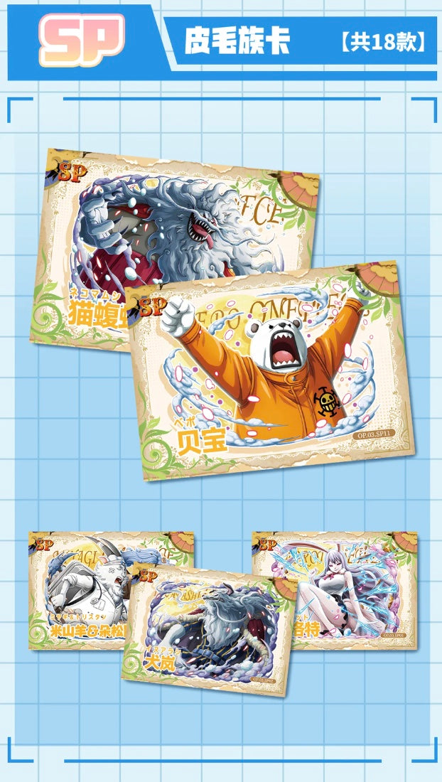 OnePiece Egghead Display Card Box Sealed