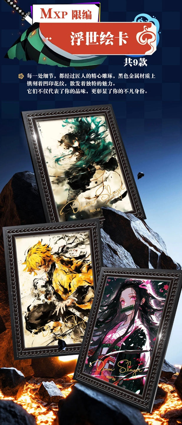 Demon Slayer Duo Display Card Box Sealed