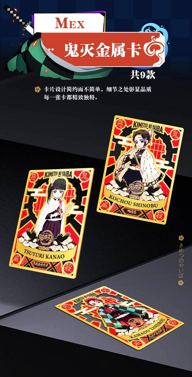 Demon Slayer Duo Display Card Box Sealed