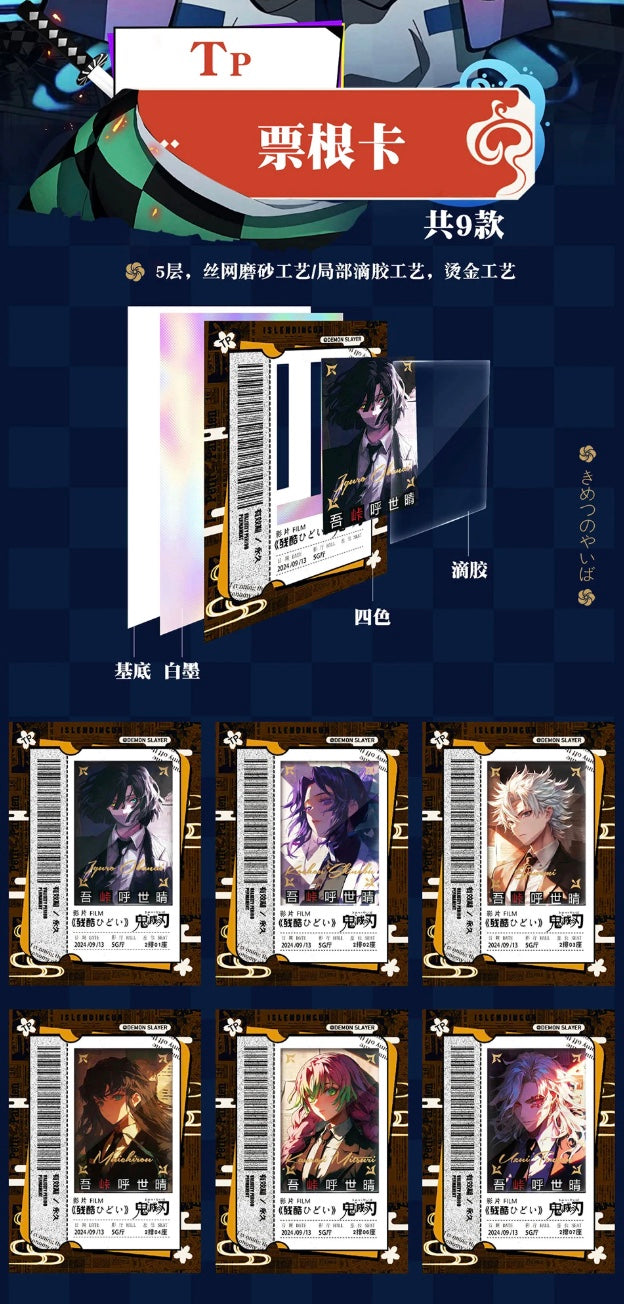 Demon Slayer Duo Display Card Box Sealed