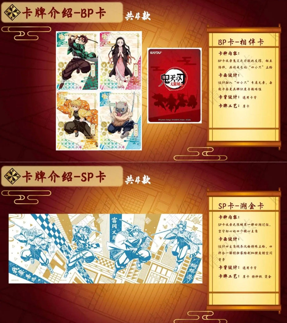 Demon Slayer Kayou Display Card Box Sealed