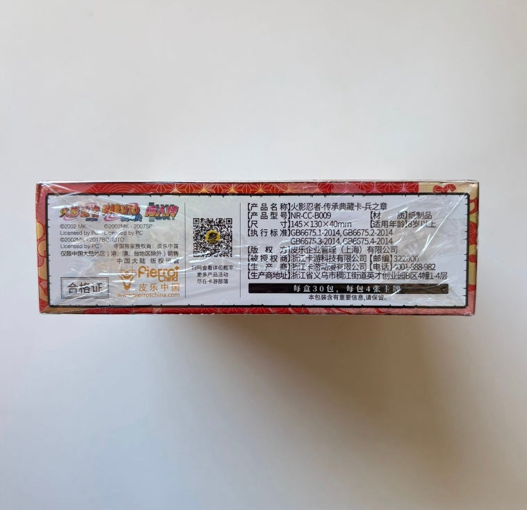 Naruto Kayou Tier 2 Wave 9 Display Card Box Sealed